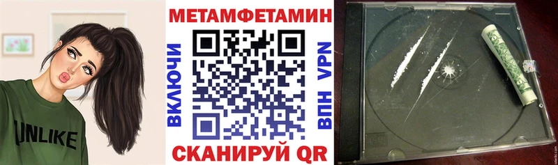 АМФЕТАМИН Premium  Купить  Алупка 