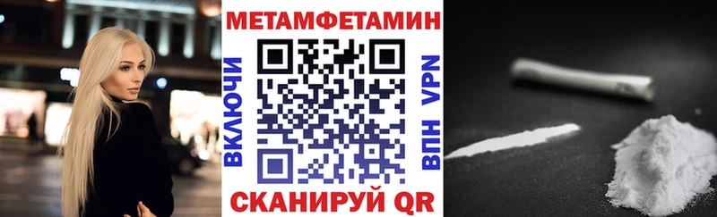 Амфетамин Розовый Алупка
