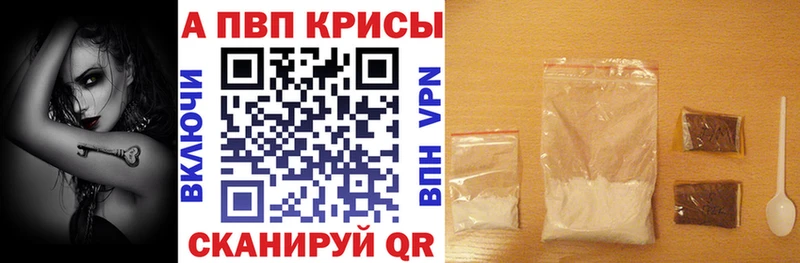 APVP СК КРИС  Купить  Алупка 