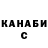ТГК жижа HighStanTurd