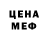 Amphetamine Розовый Verena Hanni