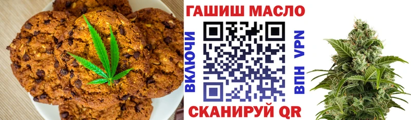 Купить закладки  Алупка  Еда ТГК марихуана 