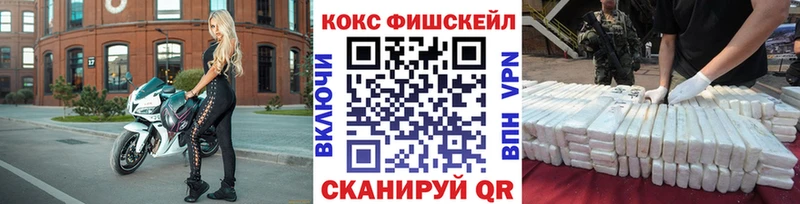 КОКАИН Перу Алупка