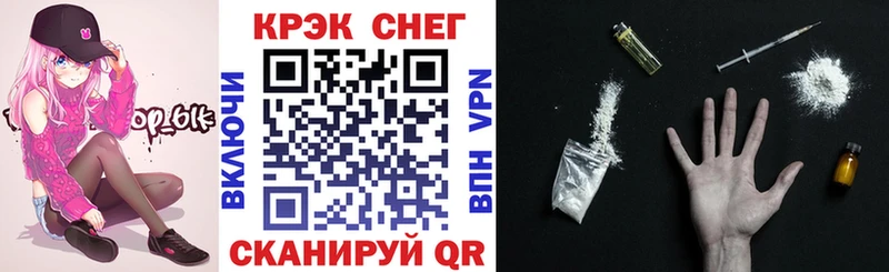 Кокаин Эквадор Купить закладки Алупка