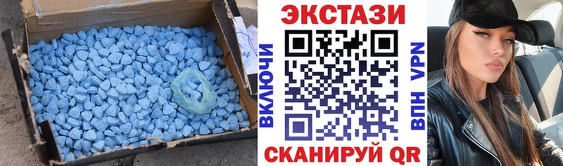ЭКСТАЗИ TESLA Купить где Алупка