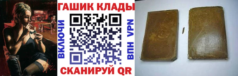 Купить закладки  Алупка  Гашиш Изолятор 