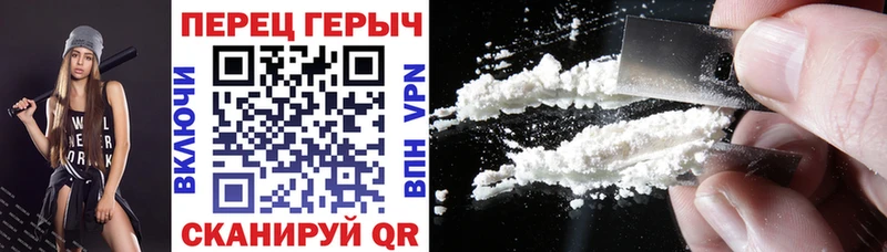Купить закладки  Алупка  Героин герыч 