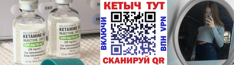 Купить где  Алупка  КЕТАМИН ketamine 