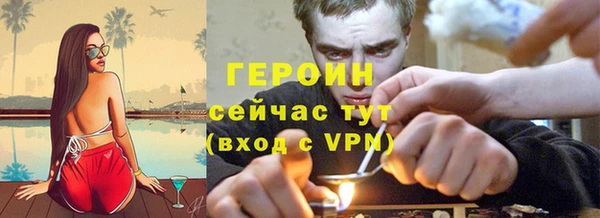 герыч Волоколамск