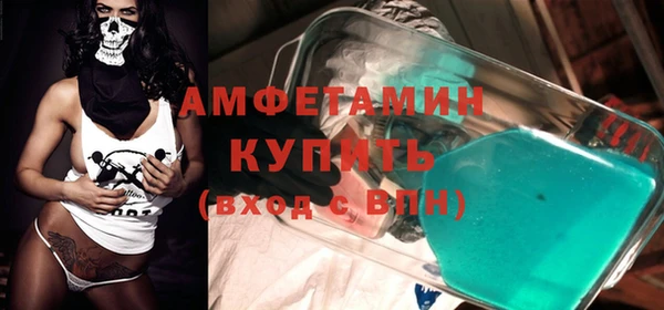 гидропоника Вязники