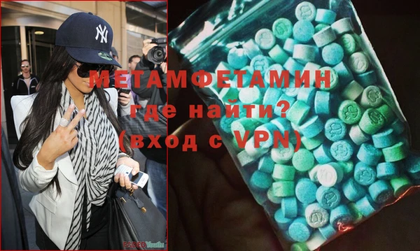 гидропоника Вязники