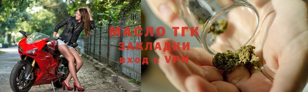 герыч Волоколамск