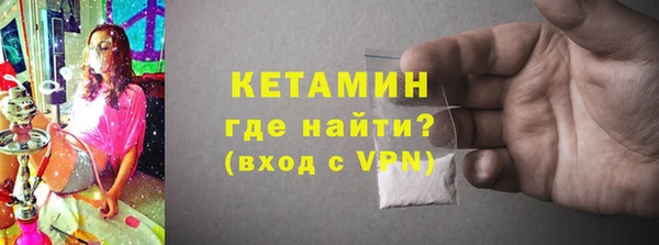 герыч Волоколамск