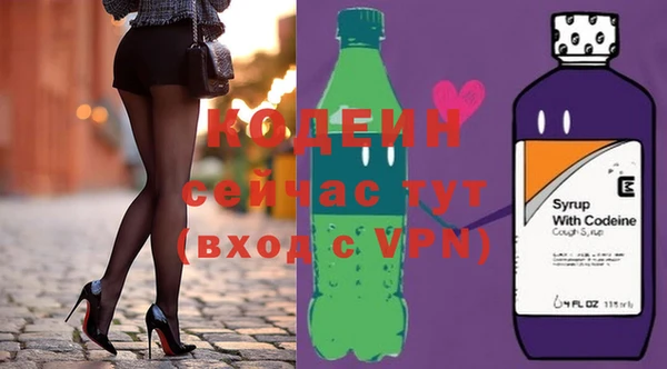 герыч Волоколамск