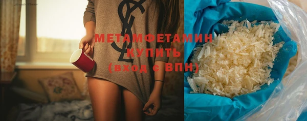 герыч Волоколамск