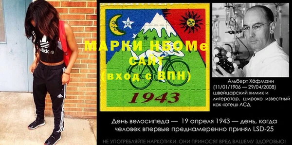 герыч Волоколамск