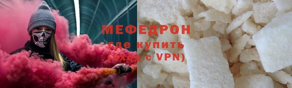 герыч Волоколамск