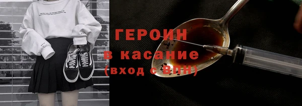 герыч Волоколамск