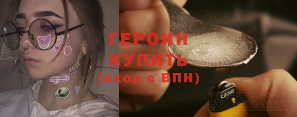 героин Володарск