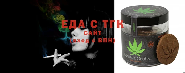 герыч Волоколамск