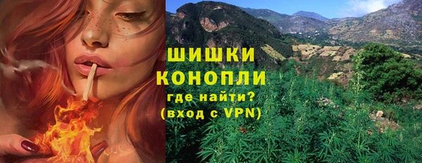 герыч Волоколамск