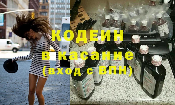 соль ск Волосово