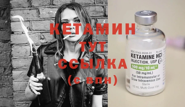 мефедрон мука Ельня