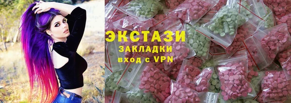 соль ск Волосово