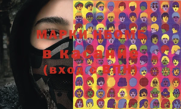 марки lsd Вязьма