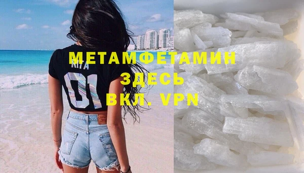 соль ск Волосово
