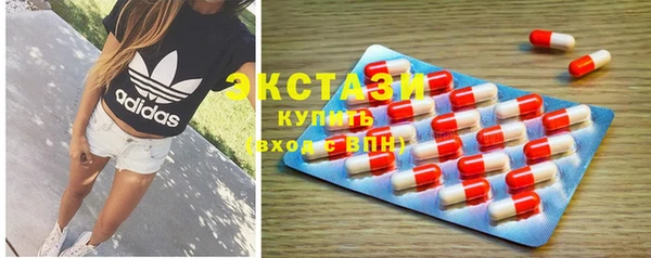 герыч Волоколамск