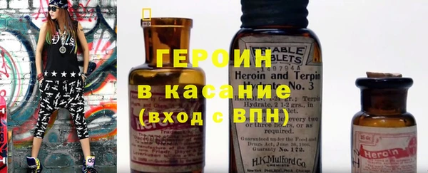 соль ск Волосово