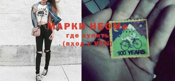героин Володарск