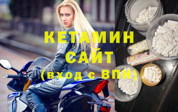 герыч Волоколамск