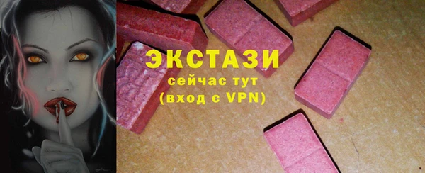 соль ск Волосово
