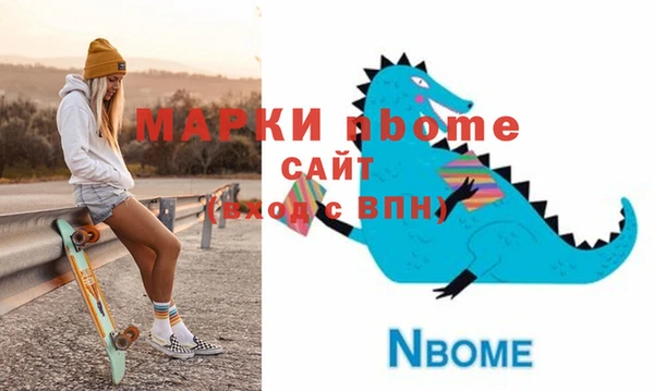 герыч Волоколамск