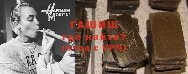 герыч Волоколамск