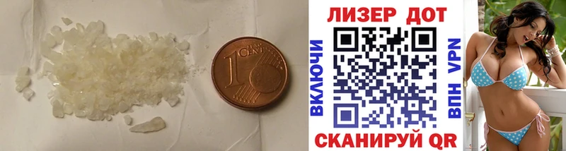 Купить  Алупка  Лсд 25 экстази кислота 