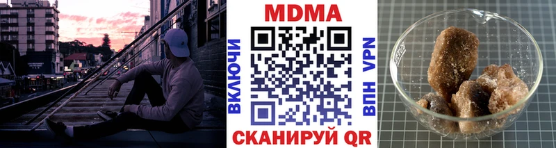 Купить  Алупка  MDMA кристаллы 