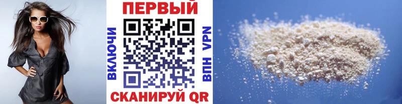 Метамфетамин Methamphetamine  Купить  Алупка 