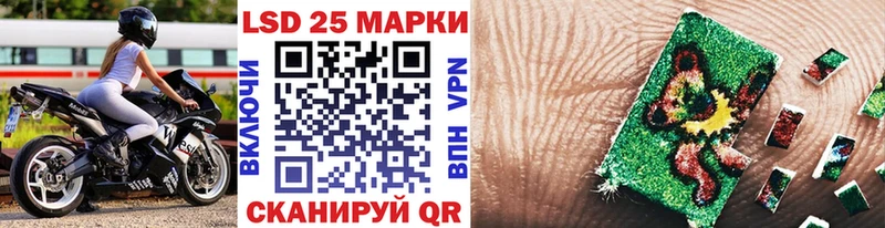 Купить где  Алупка  Марки NBOMe 1,5мг 