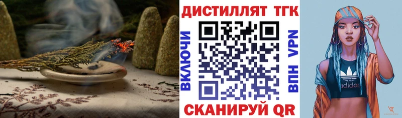 Купить закладки  Алупка  ТГК THC oil 